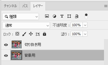 「背景用」レイヤーにぼかし効果を設定